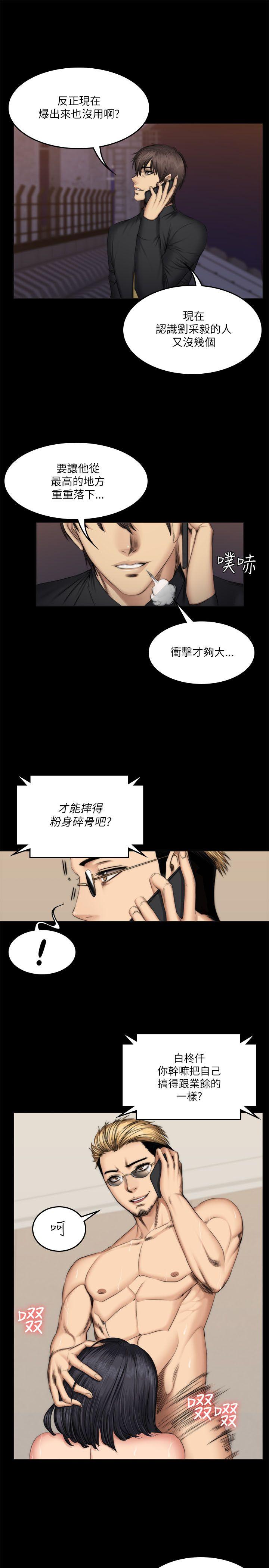 第56話-7