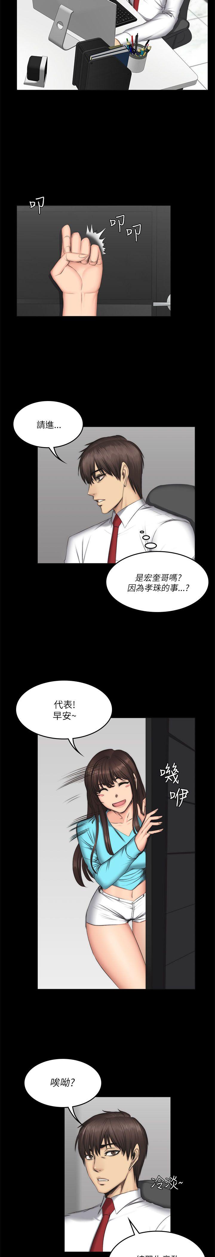 第56話-17