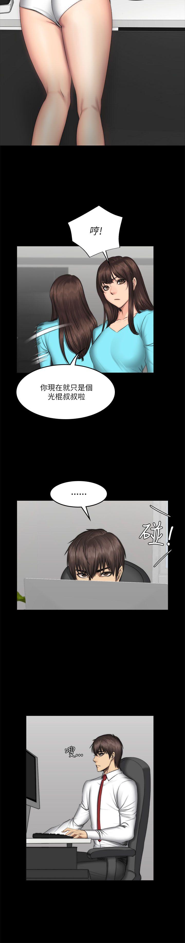 第56話-21