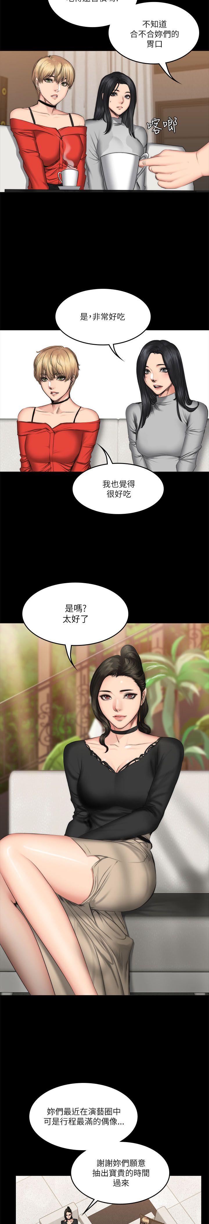 第56話-23