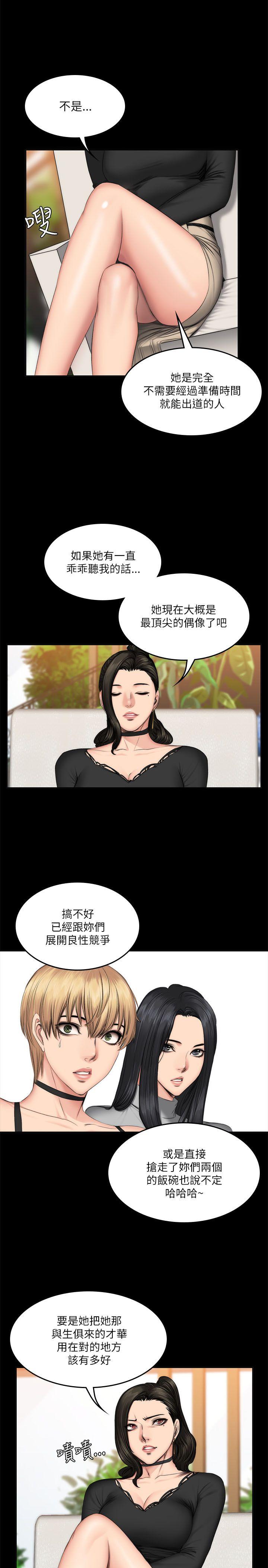 第57話-14