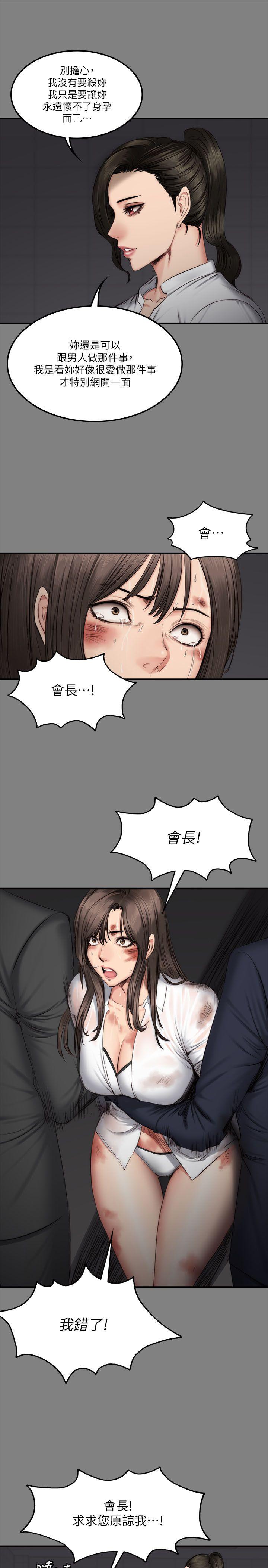 第59話-9