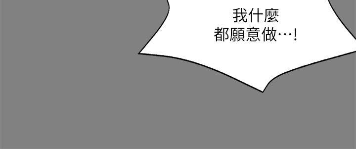 第59話-12