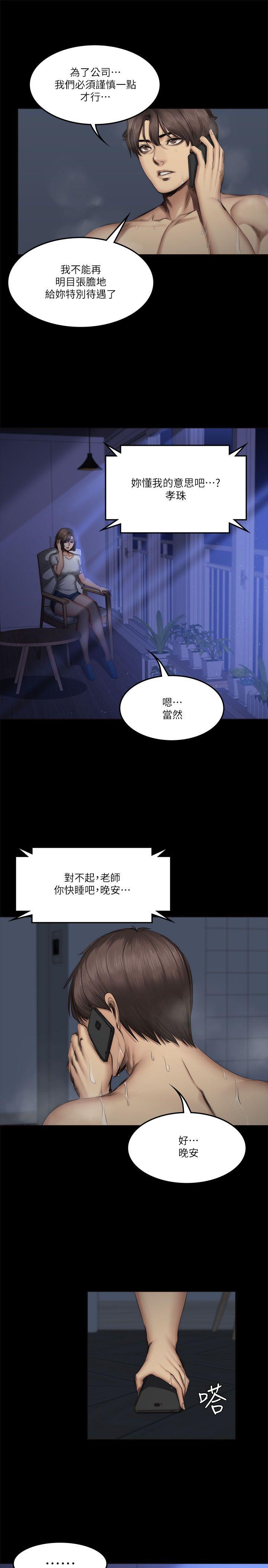 第60話-21