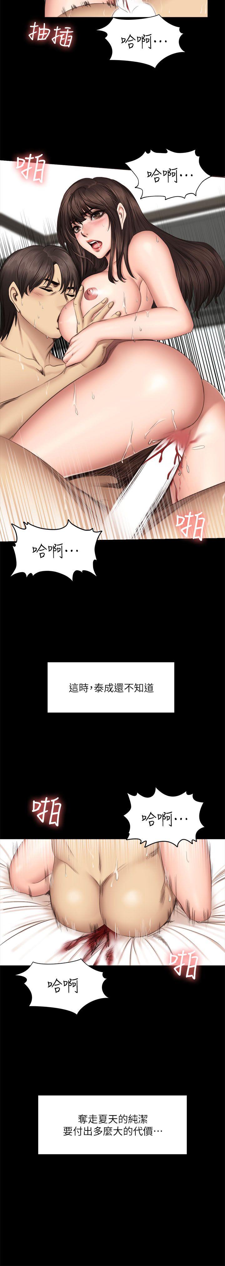 第63話-23