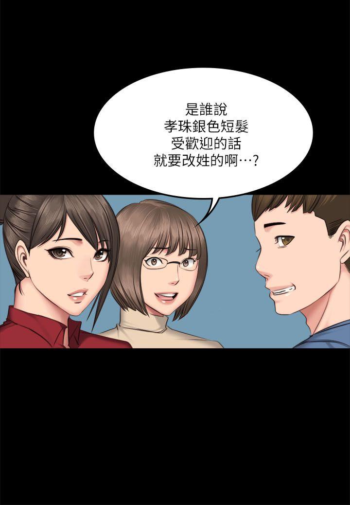 第64話-6