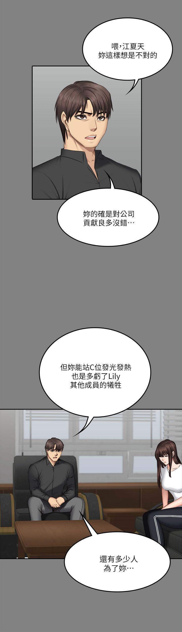 第64話-16