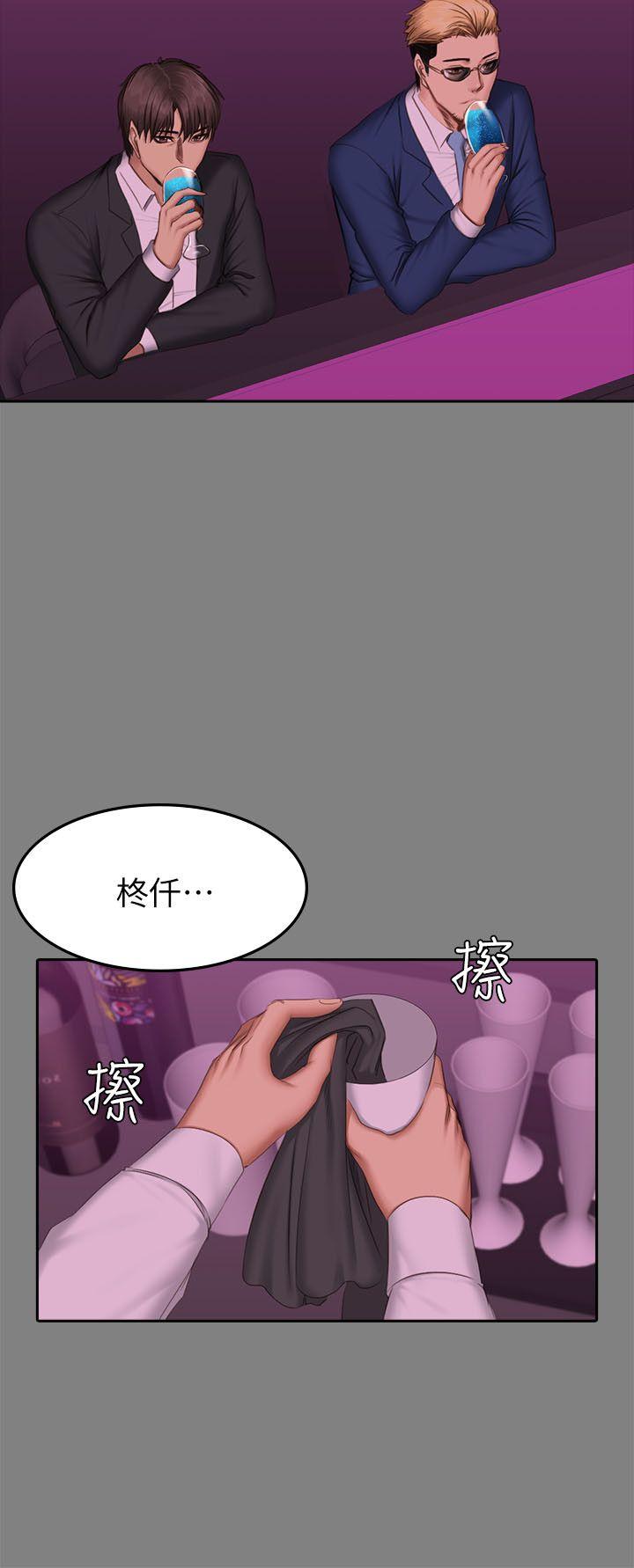 第65話-23