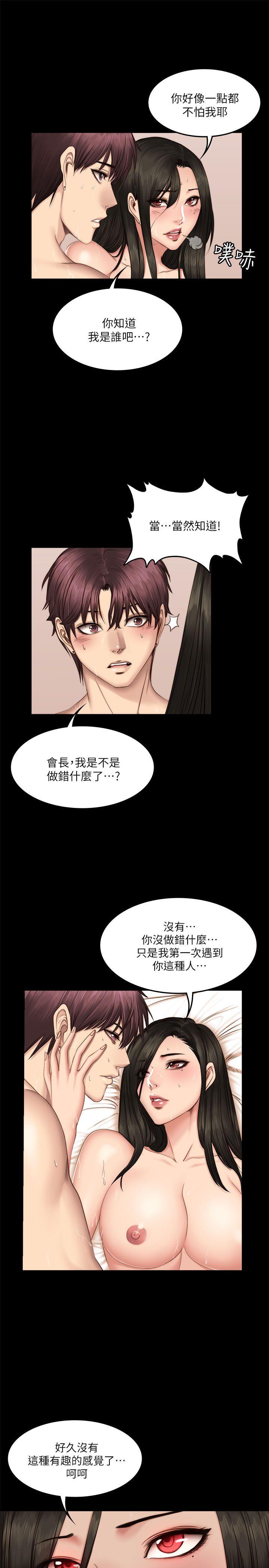 第66話-7