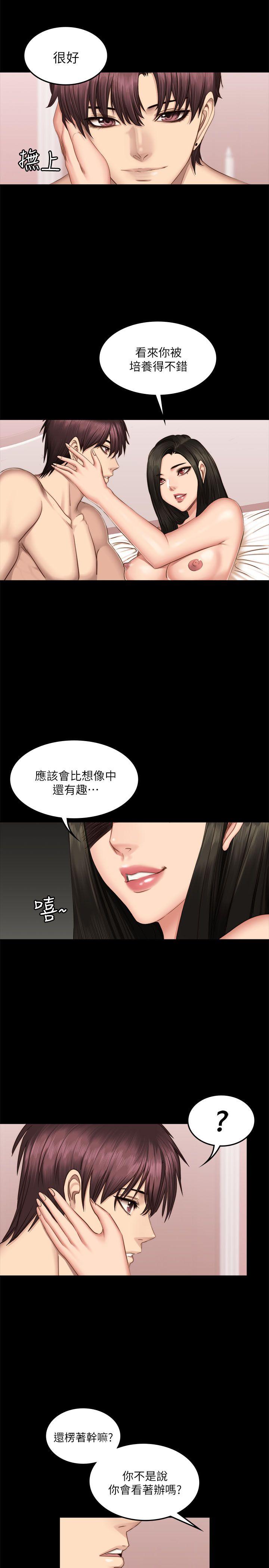 第66話-11