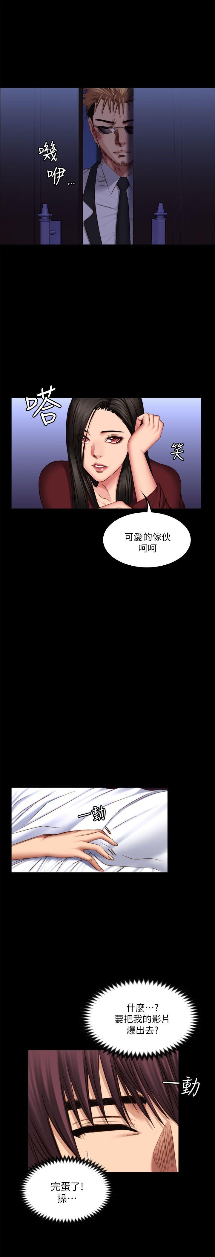 第67話-25