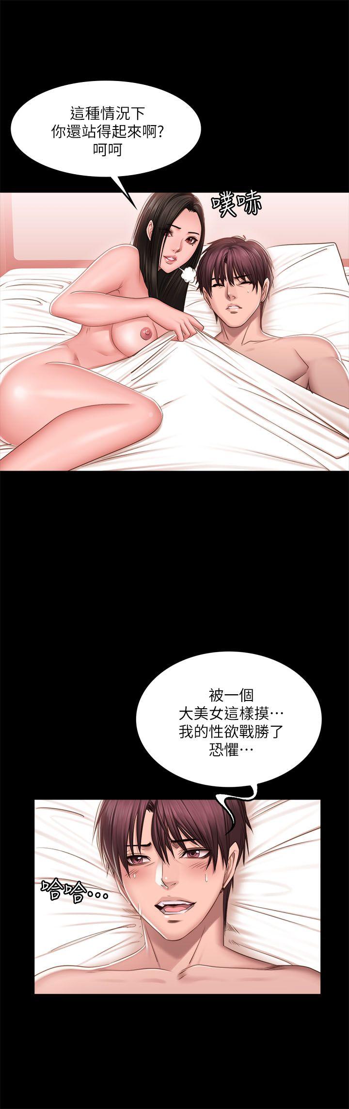 第68話-10