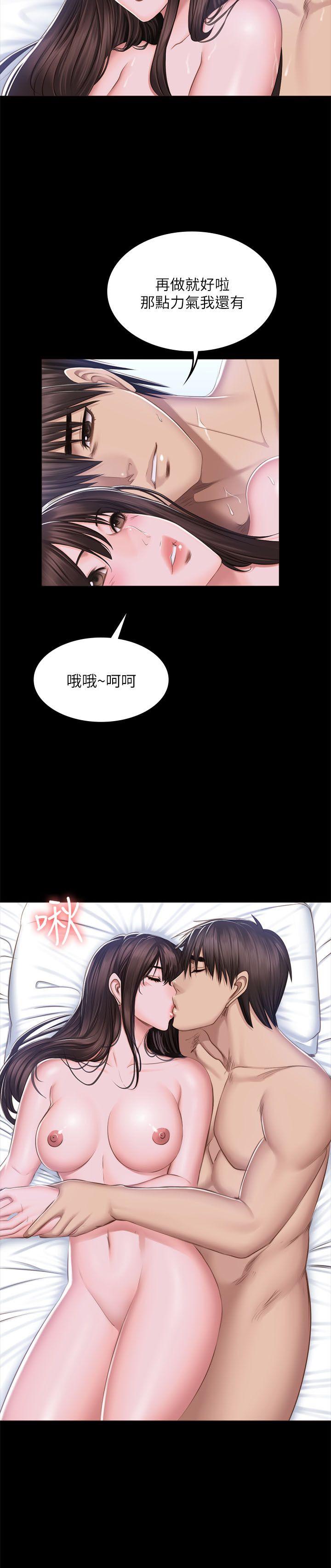 第69話-14