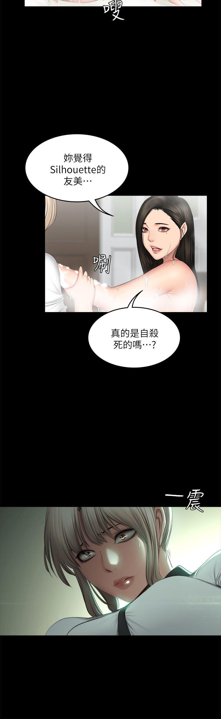 第70話 - 盧會長的執著-11