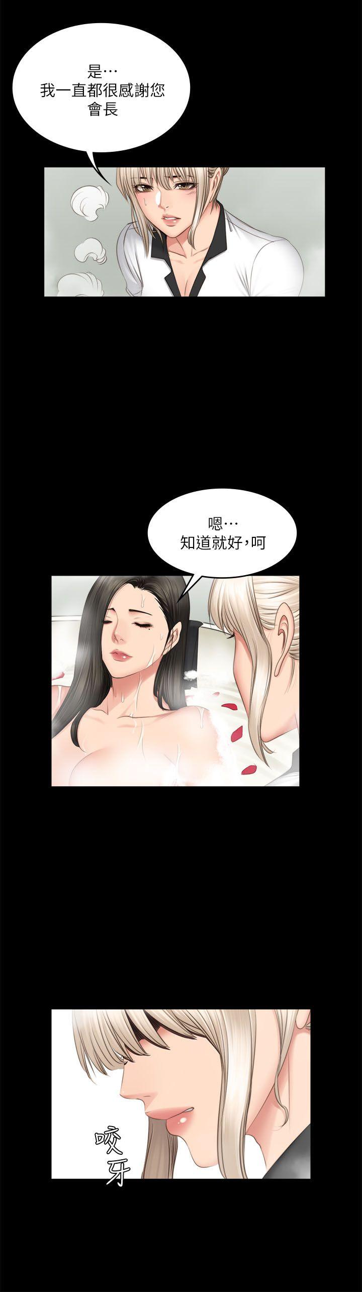 第70話 - 盧會長的執著-13