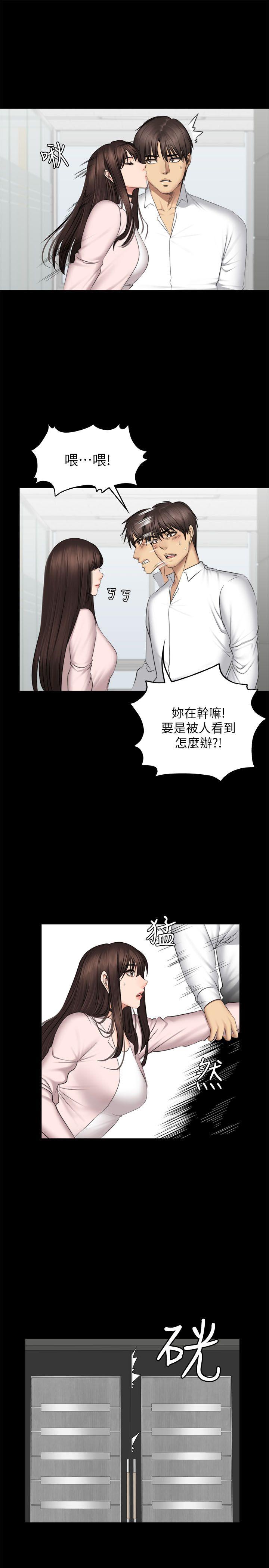 第70話 - 盧會長的執著-19