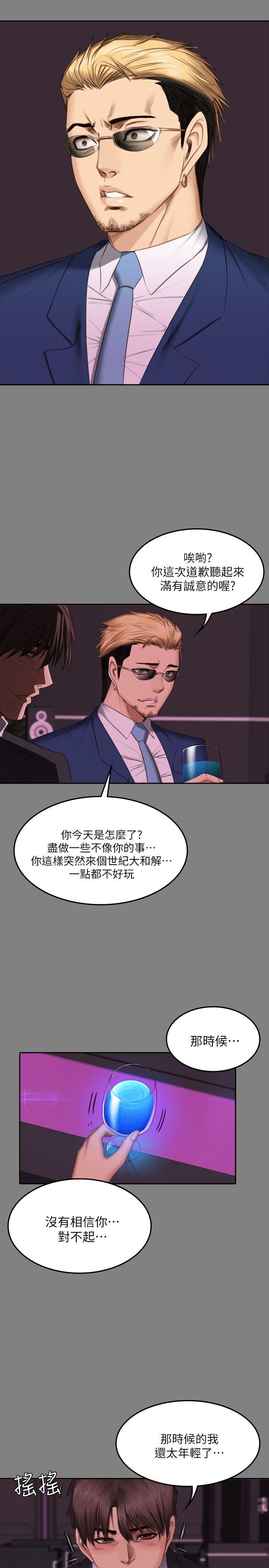 第71話 - 泰成與夏天影片外流的危機-26