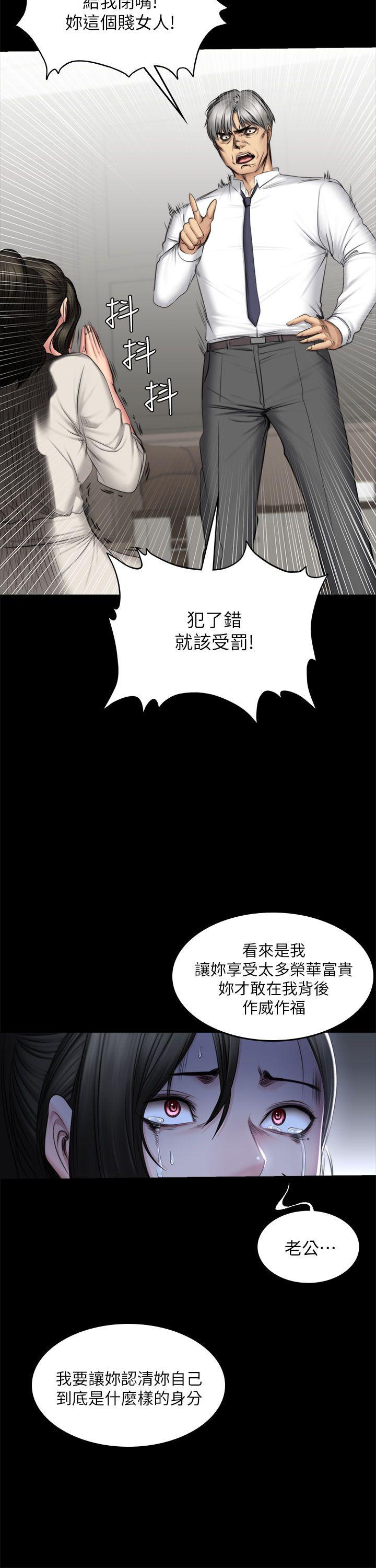 第72話 - 新女王的懲罰-41