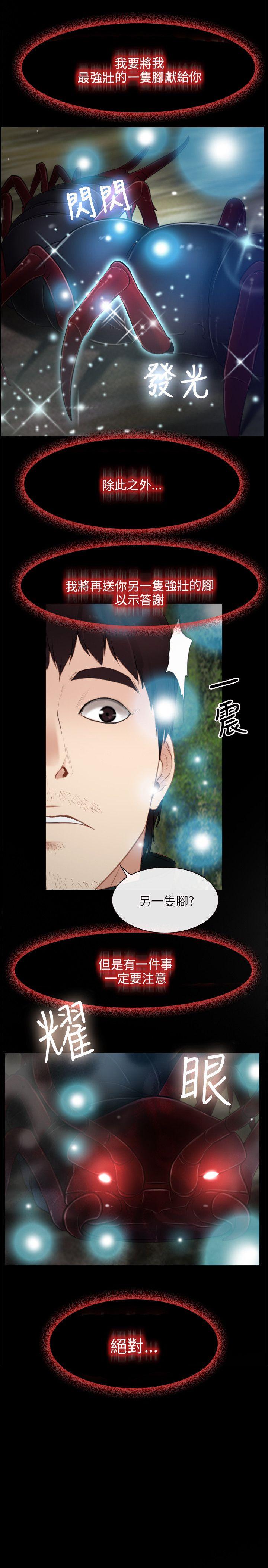 第3話-18