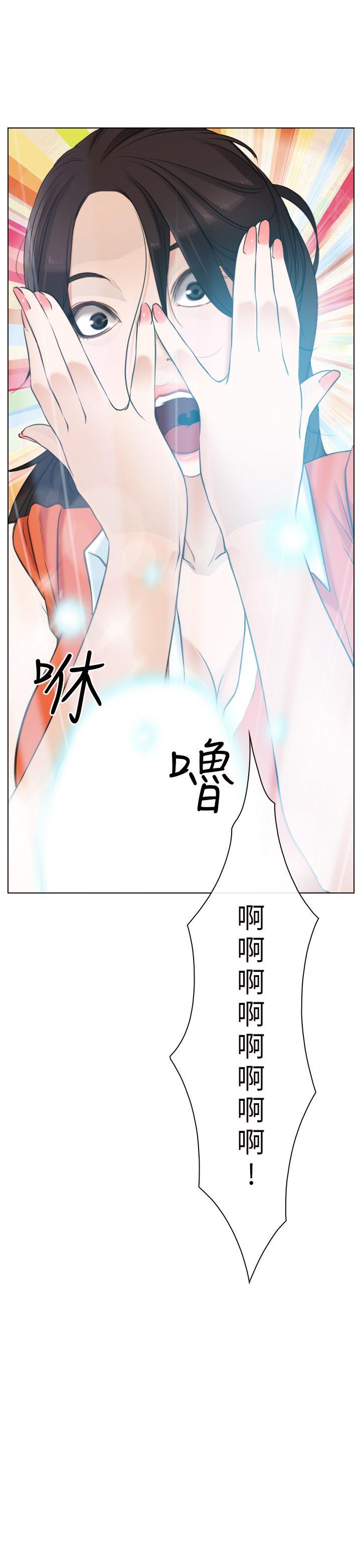 第3話-32