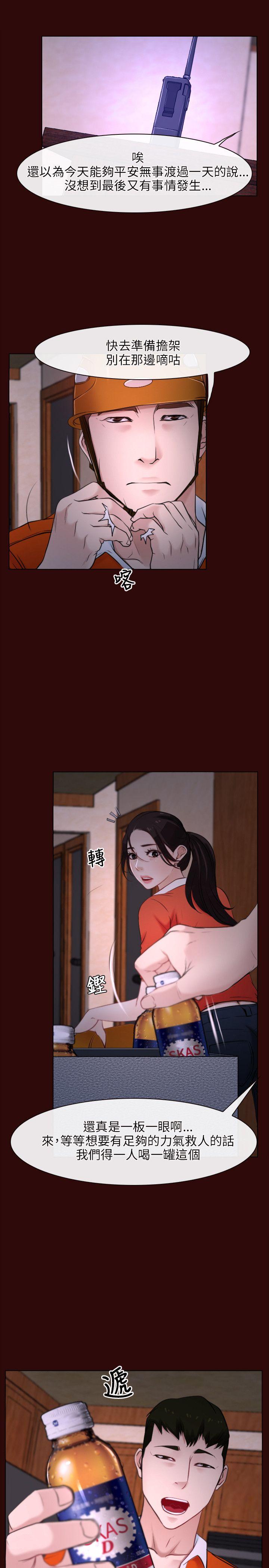 第7話-6