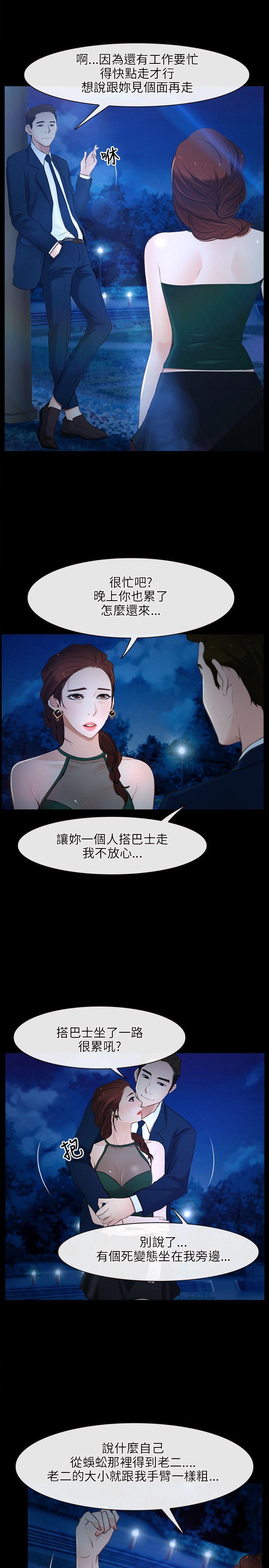 第11話-10