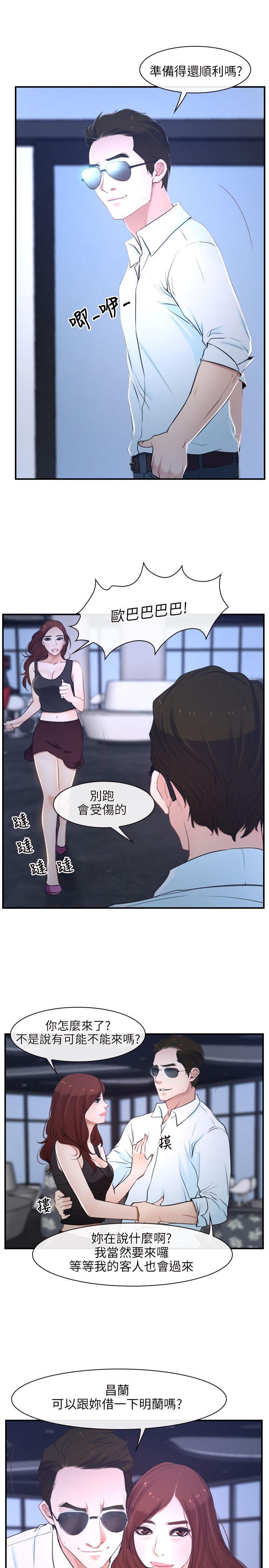 第13話-16