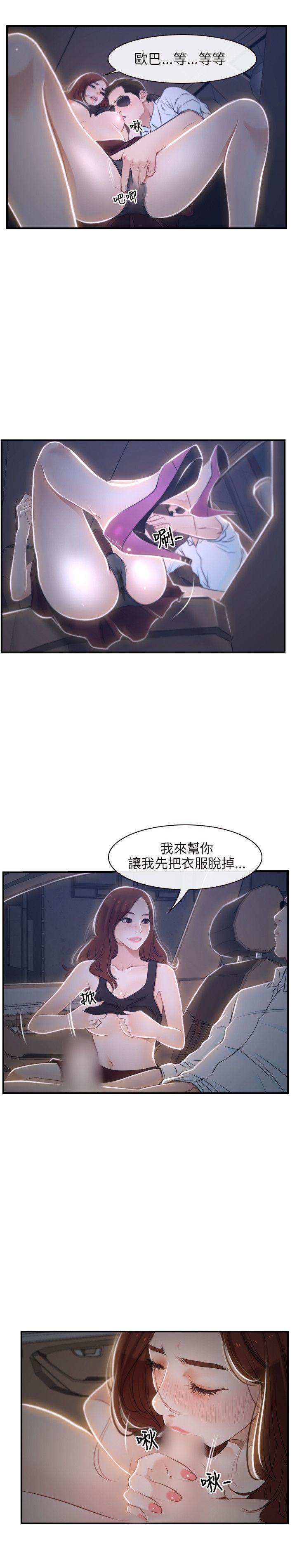 第13話-19