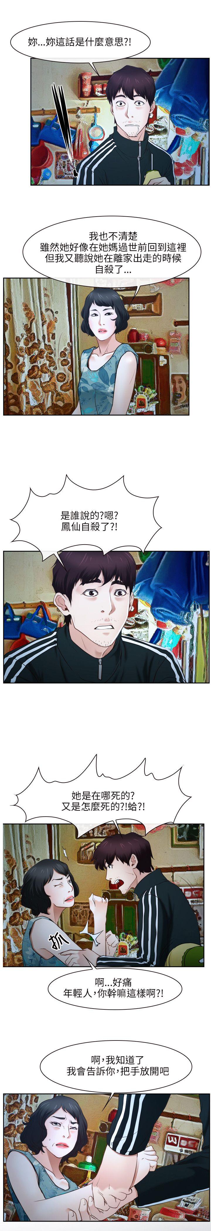 第15話-10