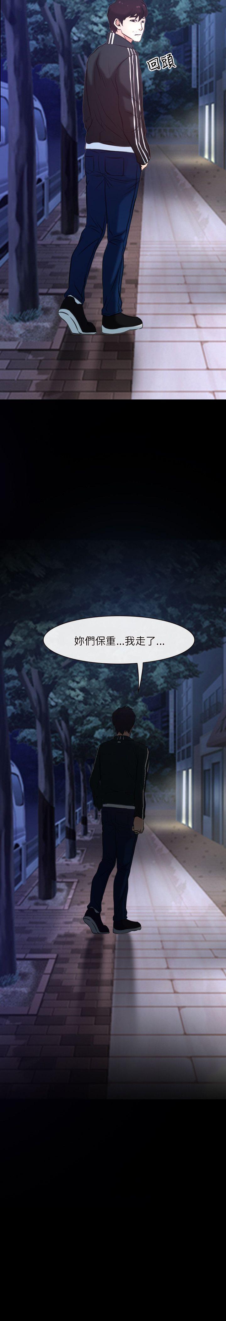 第15話-26