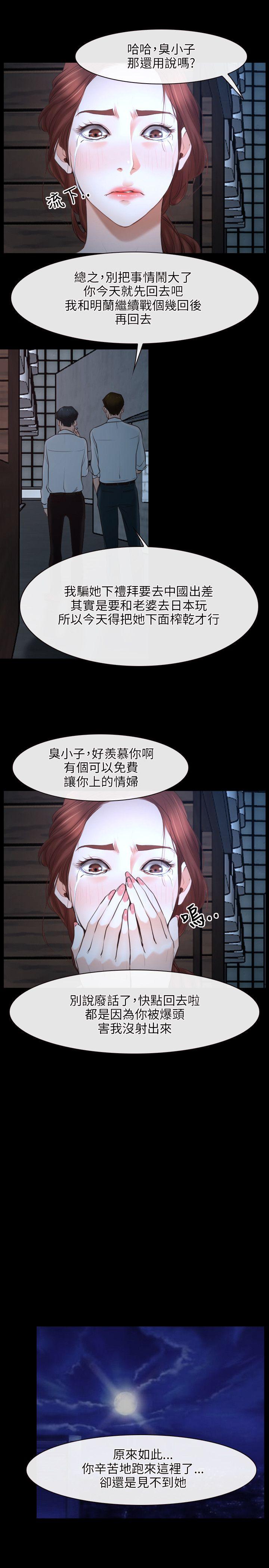 第16話-18