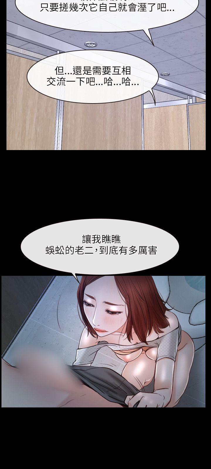 第19話-5