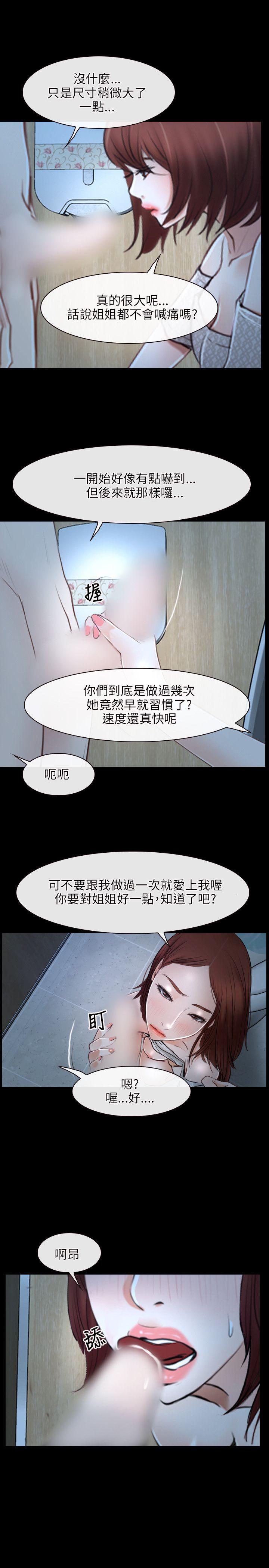 第19話-6