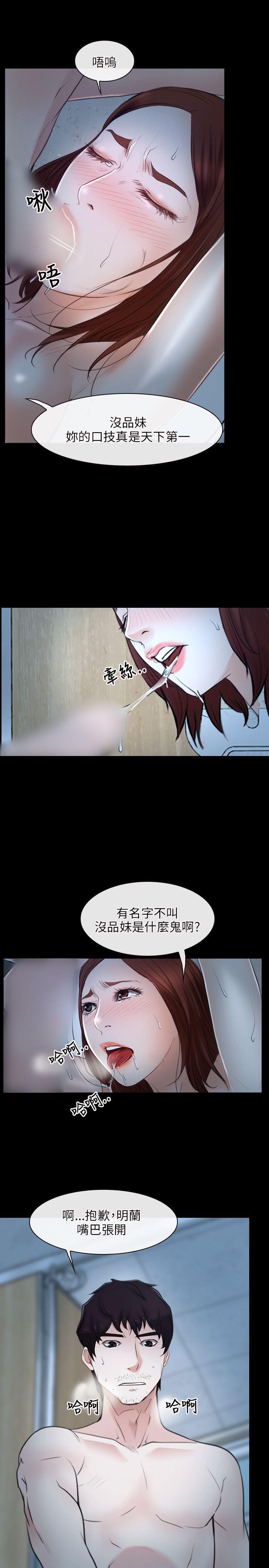 第19話-12