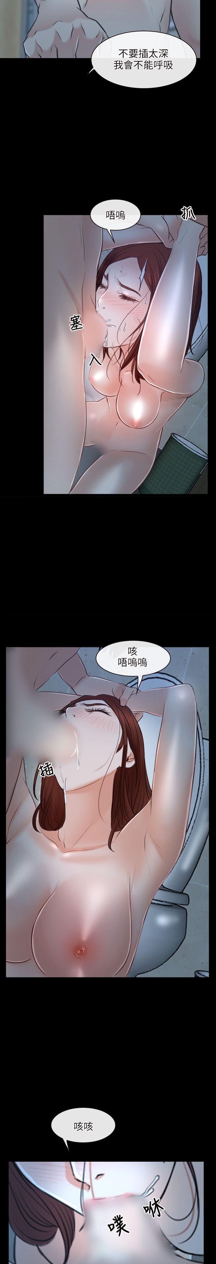 第19話-13