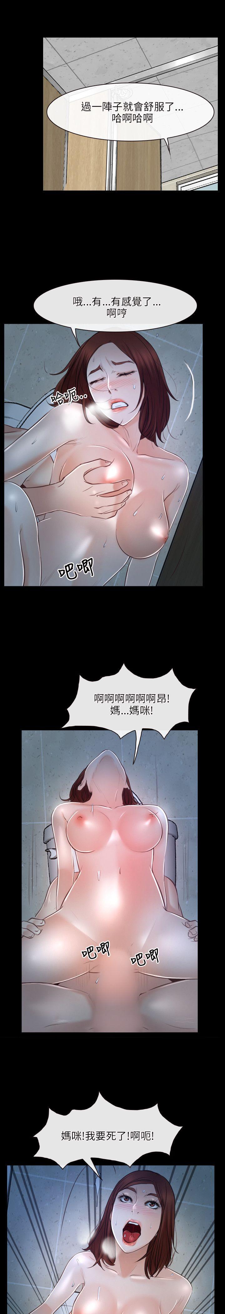 第19話-18