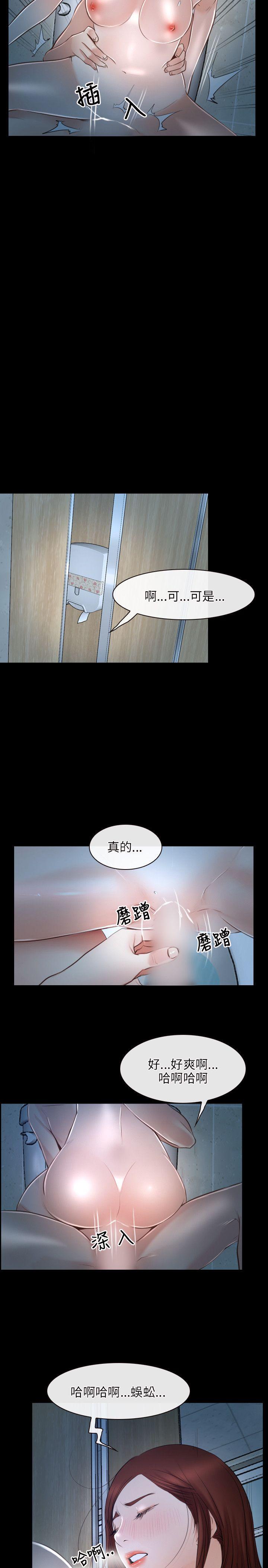 第19話-19