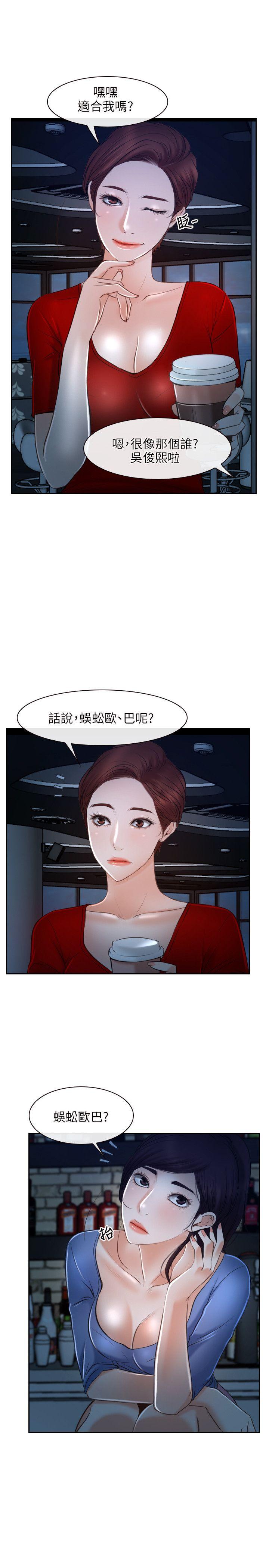 第19話-27