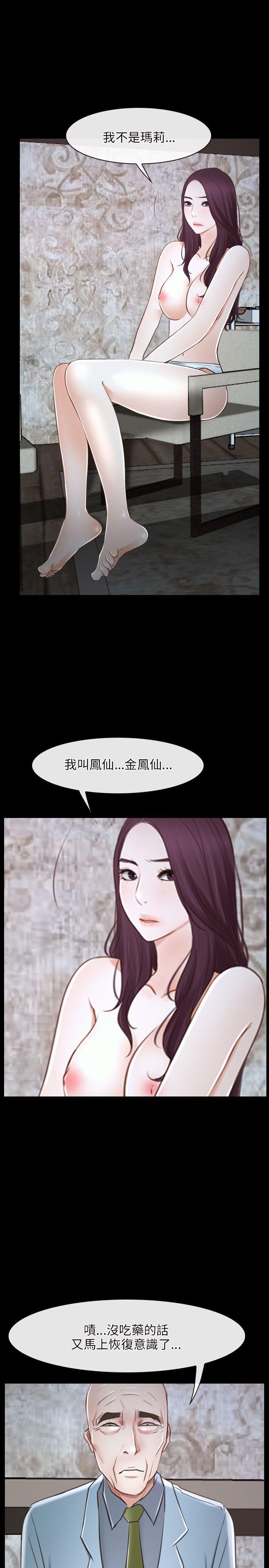 第22話-40