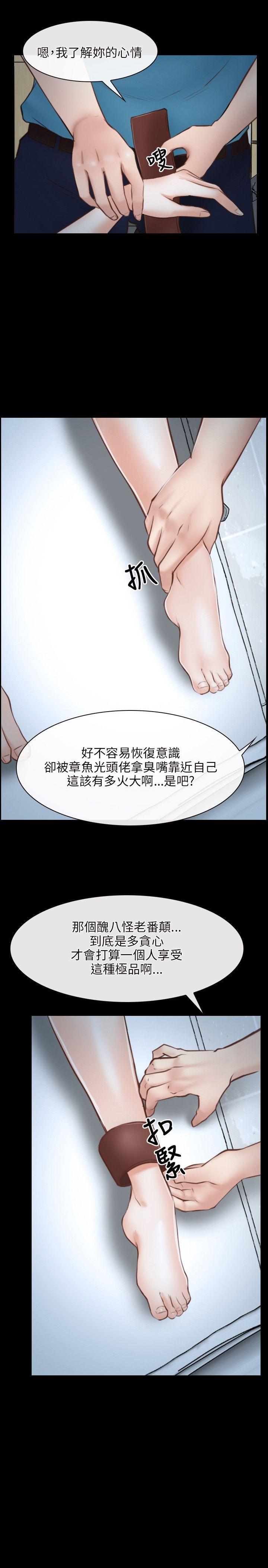 初戀物語-第23話全彩韩漫标签