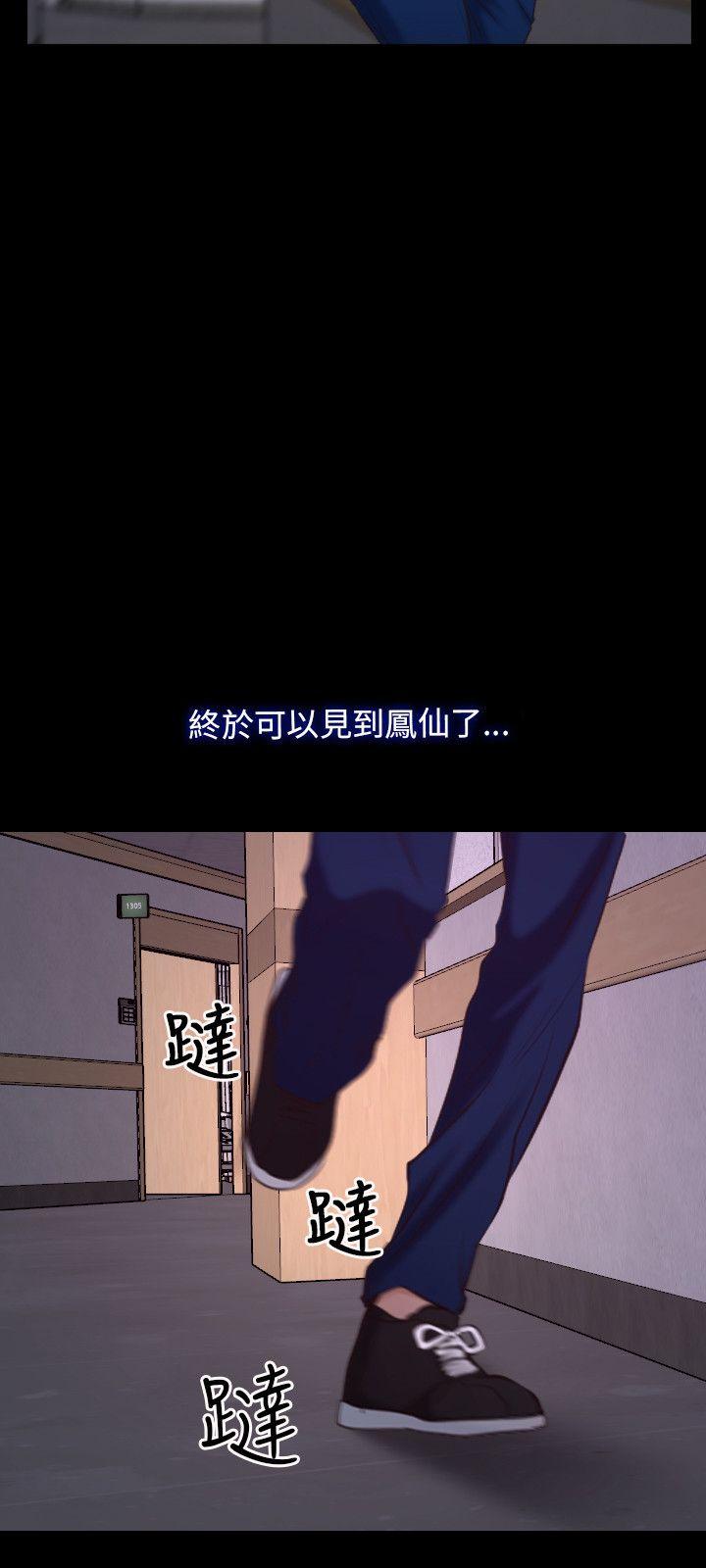 第26話-5