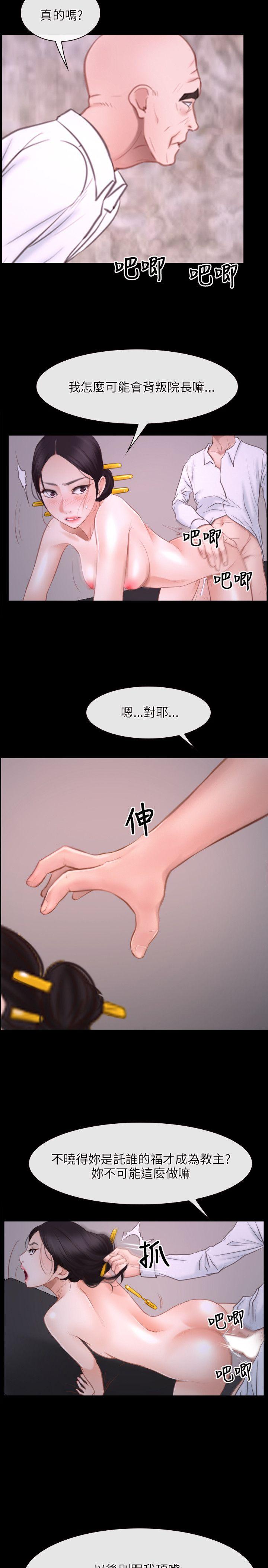 第26話-16