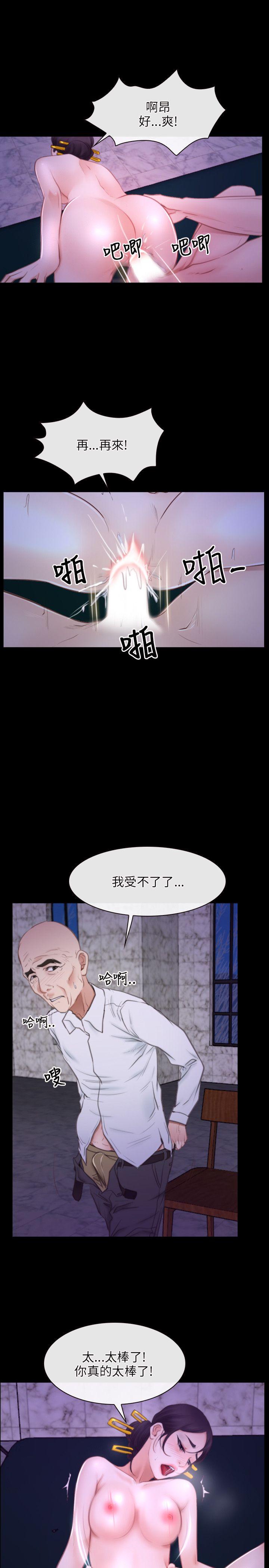 第30話-24