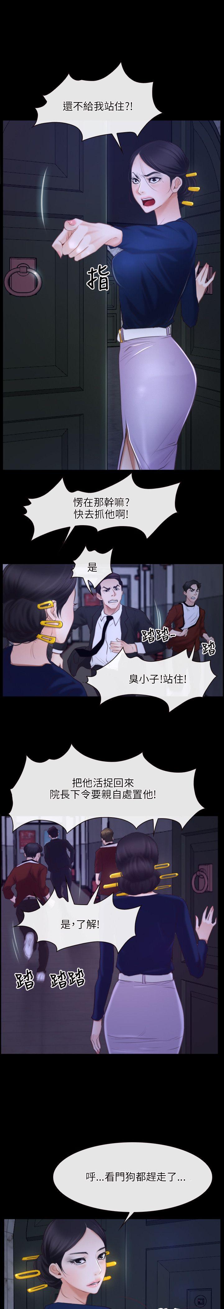 第31話-5