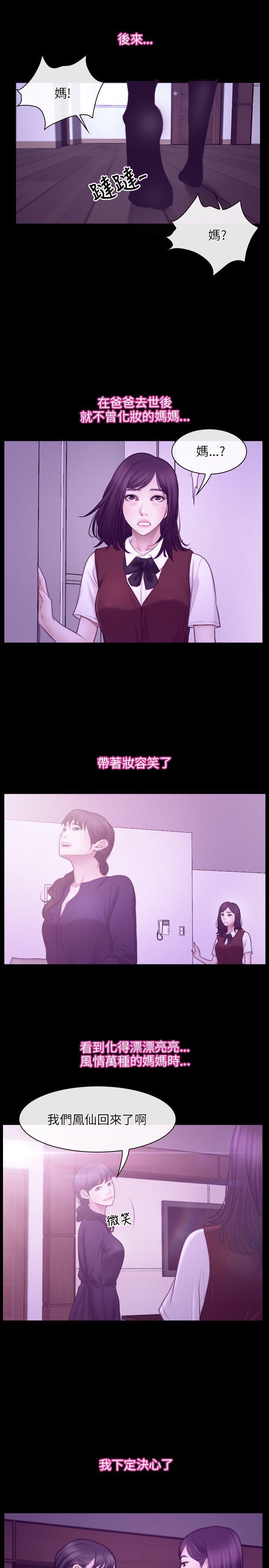 第32話-6