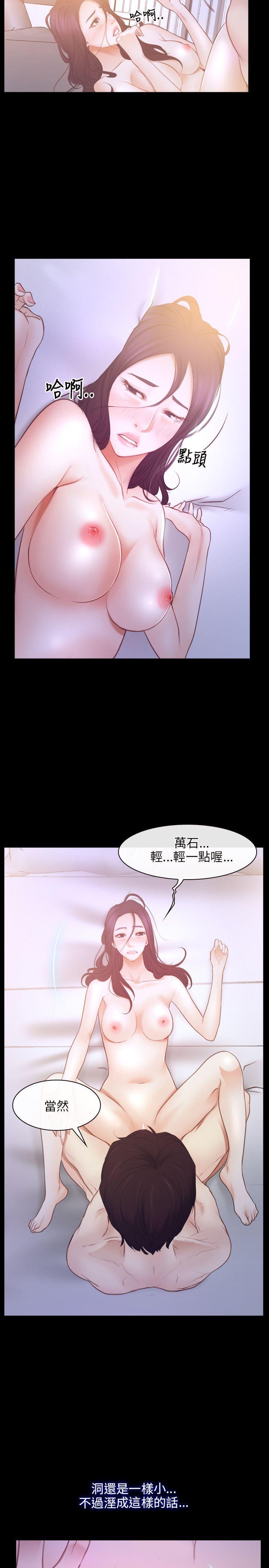 第33話-22