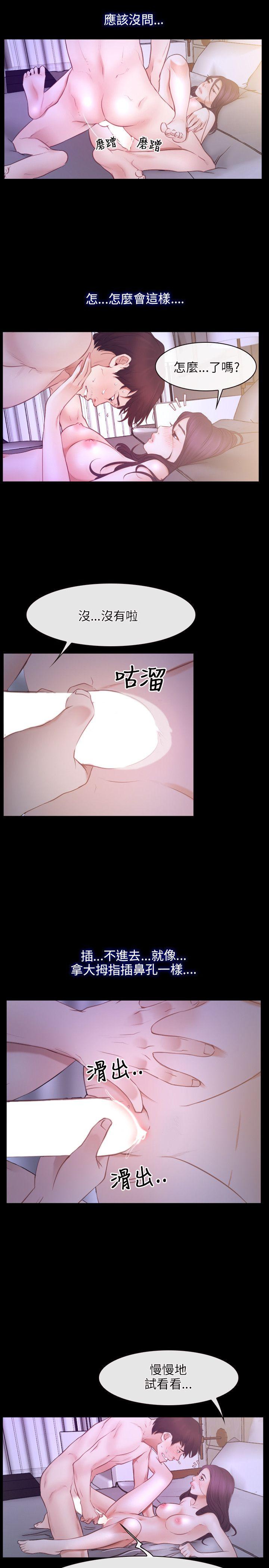 第33話-24