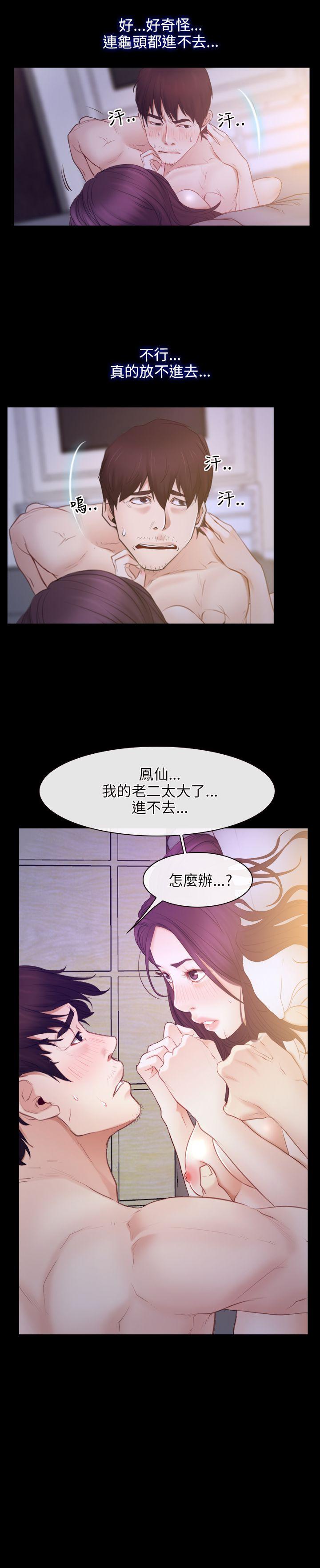 第33話-26