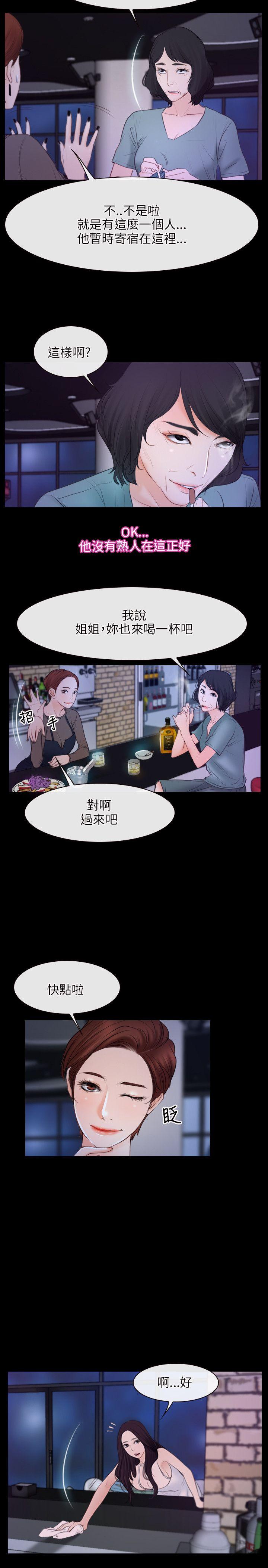 第35話-19