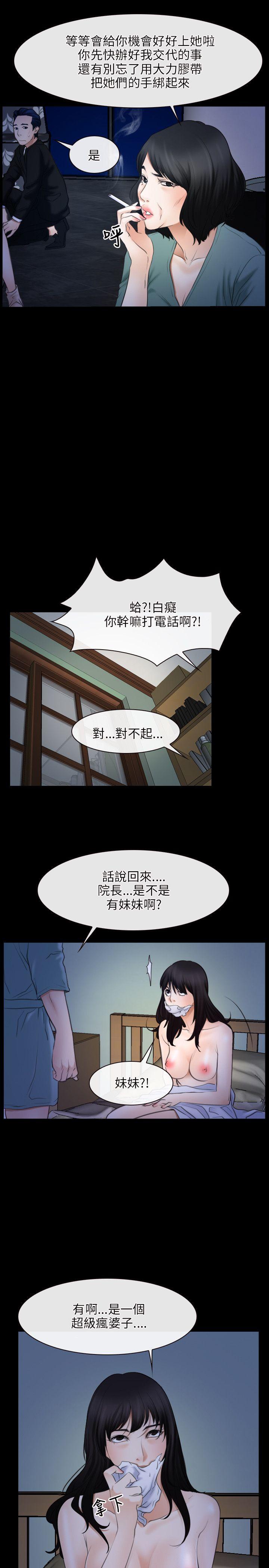 第38話-24